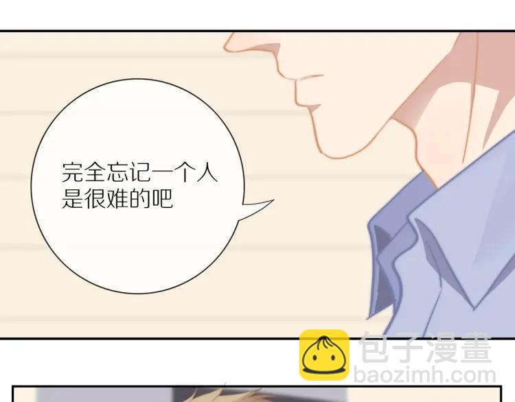 第57话  相似的他？45