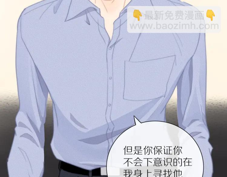 第57话  相似的他？48