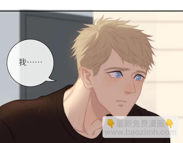 第57话  相似的他？55
