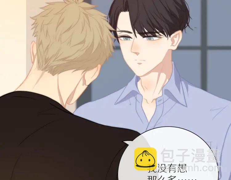 第57话  相似的他？57