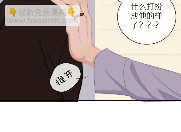第57话  相似的他？61