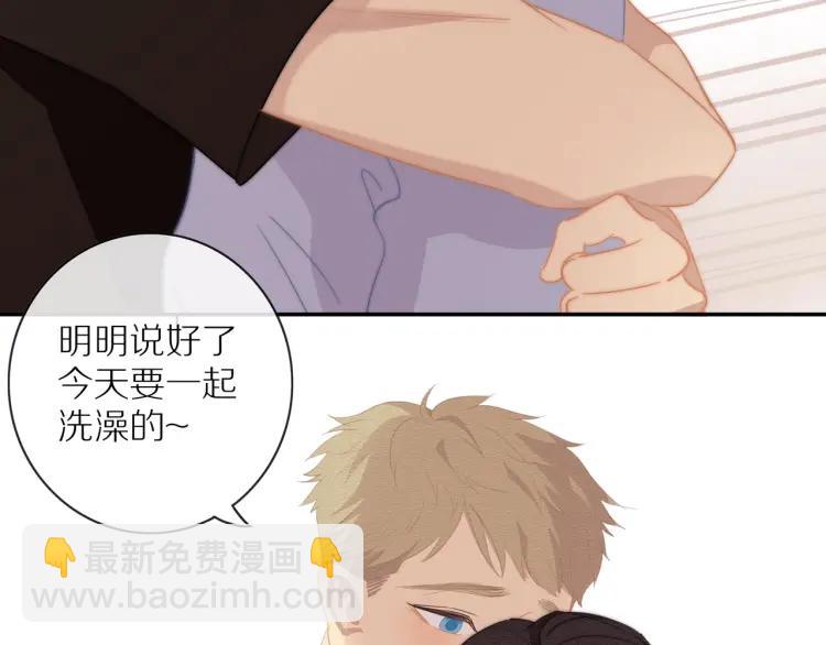 第57话  相似的他？68