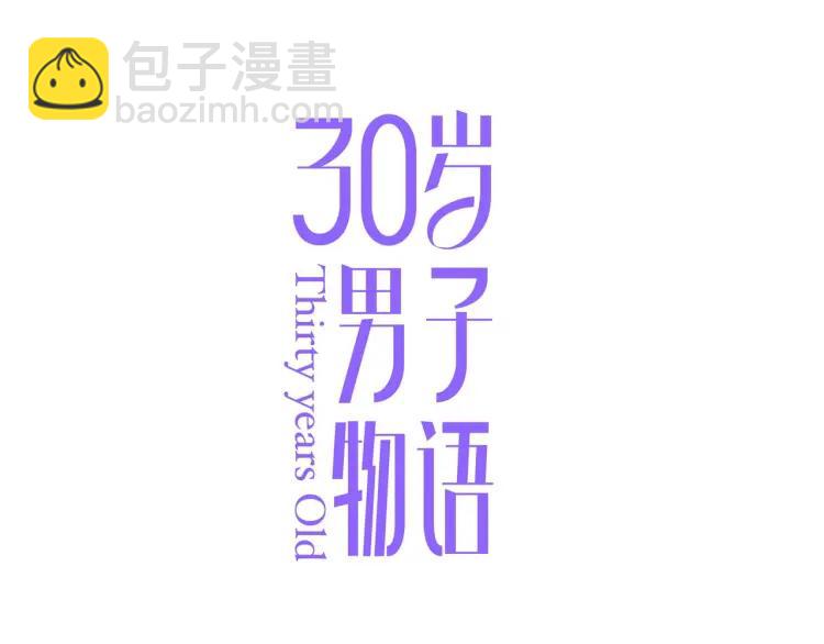 第57话  相似的他？7