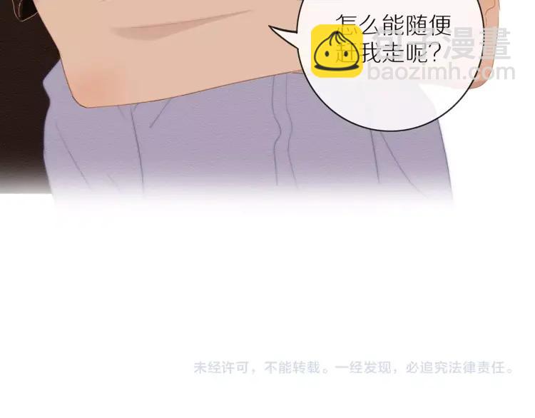 第57话  相似的他？70