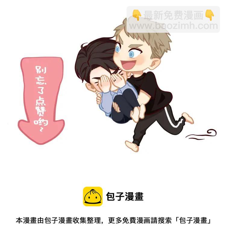 第57话  相似的他？76