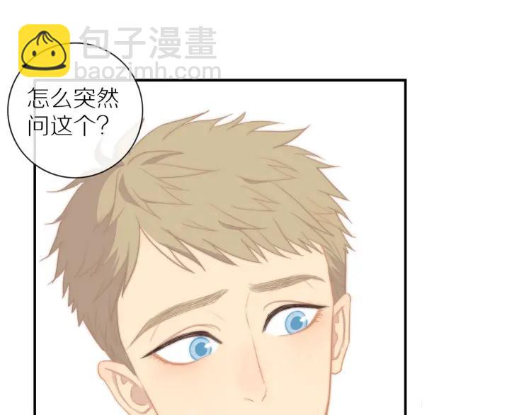 第57话  相似的他？9