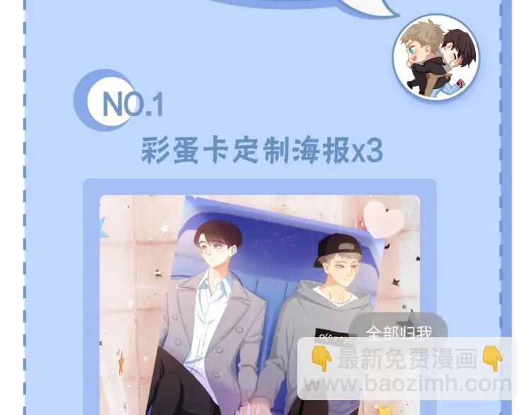 第63话  “惊喜”113