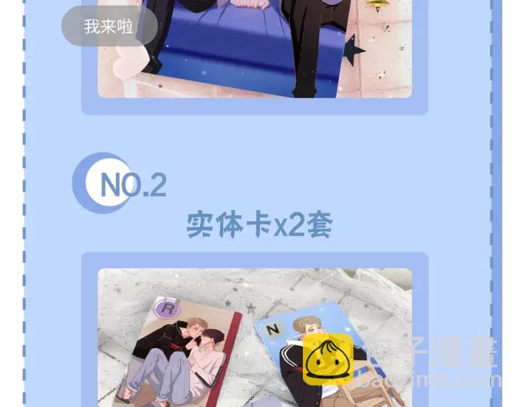 第63话  “惊喜”114