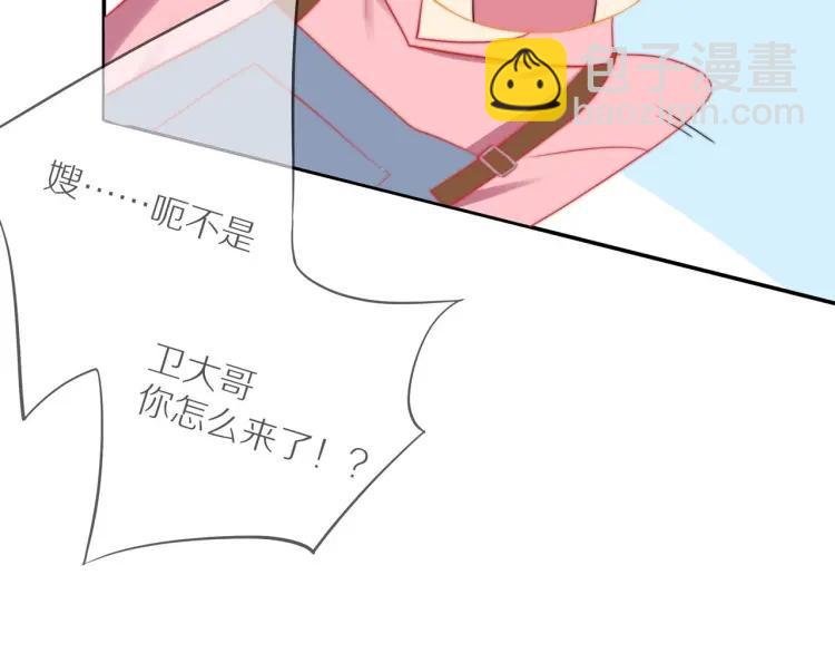 第63话  “惊喜”22