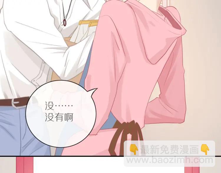第63话  “惊喜”25