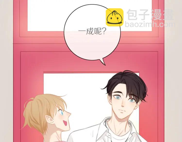 第63话  “惊喜”26