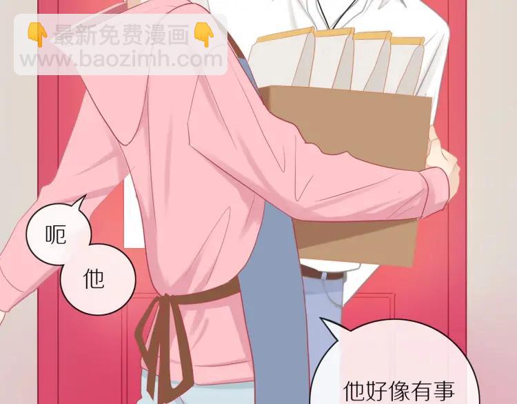 第63话  “惊喜”27
