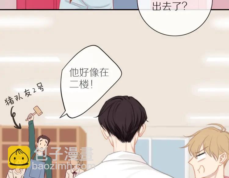 第63话  “惊喜”28