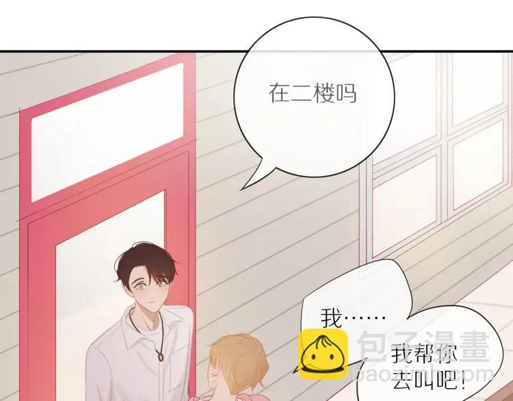 第63话  “惊喜”31