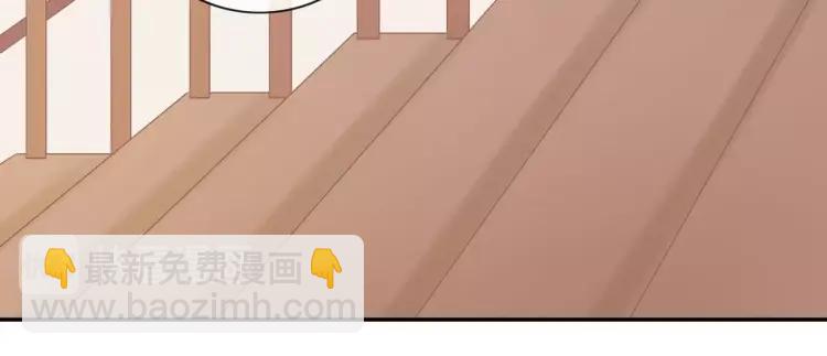 第63话  “惊喜”33
