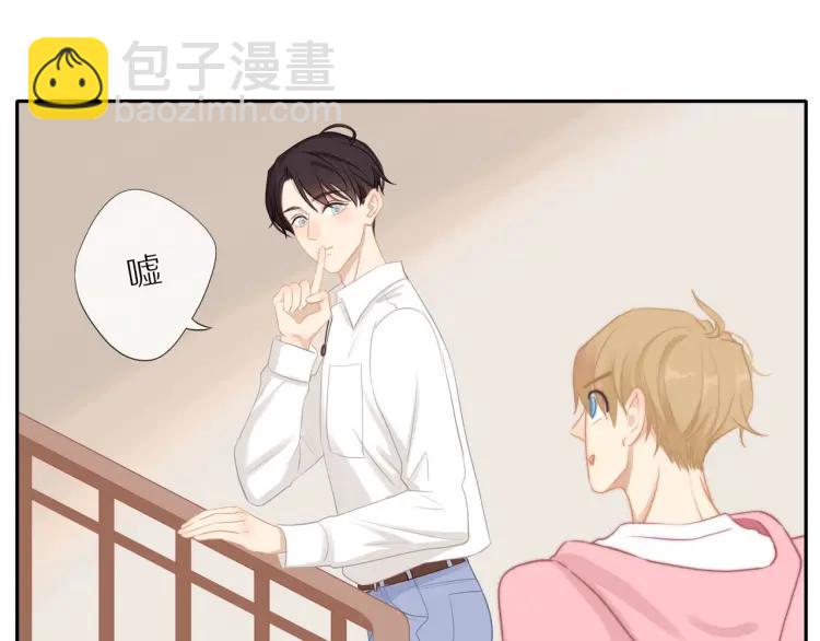 第63话  “惊喜”34