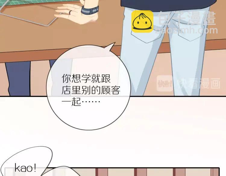 第63话  “惊喜”45