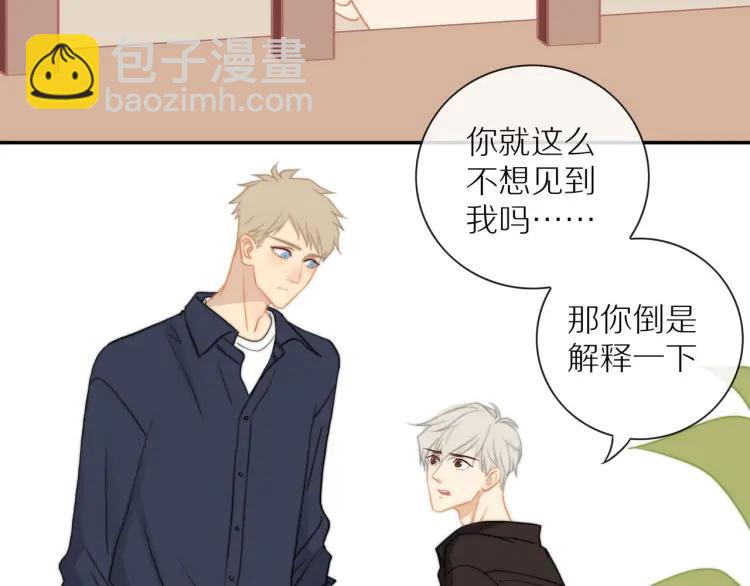 第63话  “惊喜”54