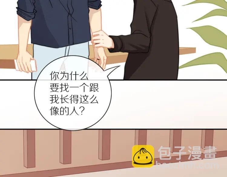 第63话  “惊喜”55