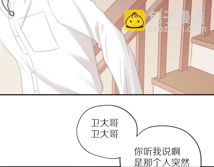 第63话  “惊喜”59