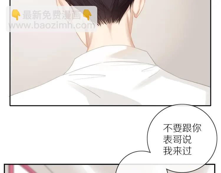 第63话  “惊喜”62