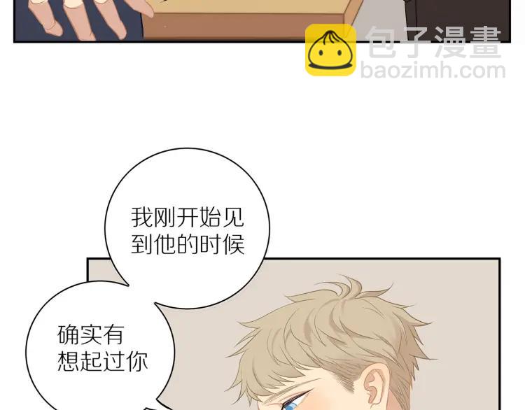 第63话  “惊喜”68