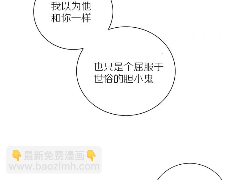 第63话  “惊喜”70