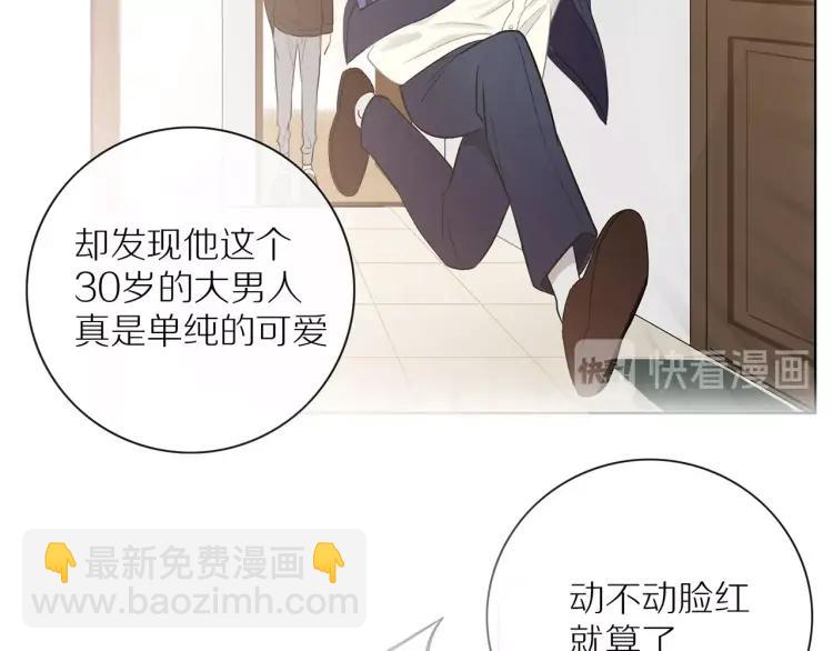 第63话  “惊喜”74