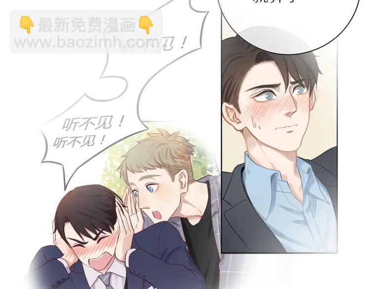 第63话  “惊喜”75