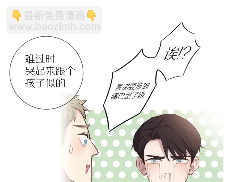 第63话  “惊喜”77