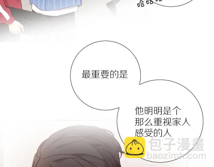 第63话  “惊喜”79