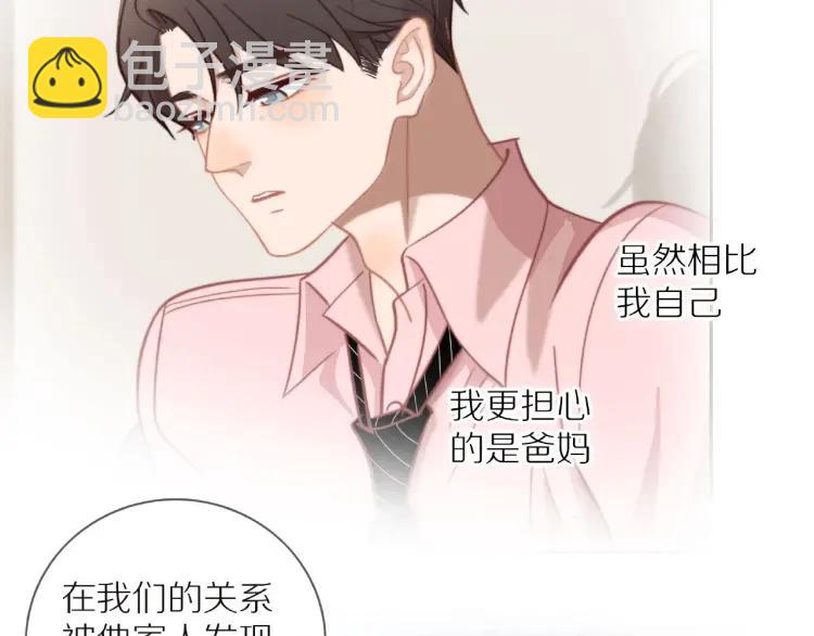 第63话  “惊喜”80