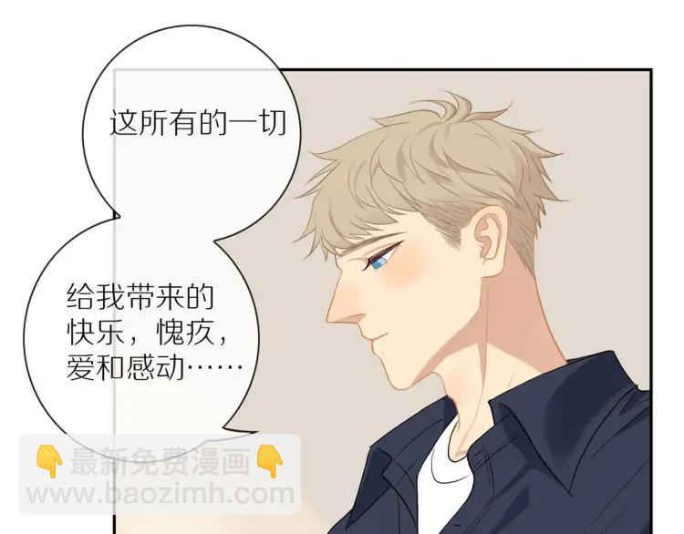 第63话  “惊喜”83