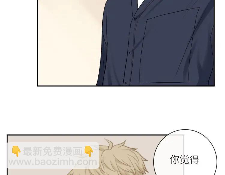 第63话  “惊喜”84