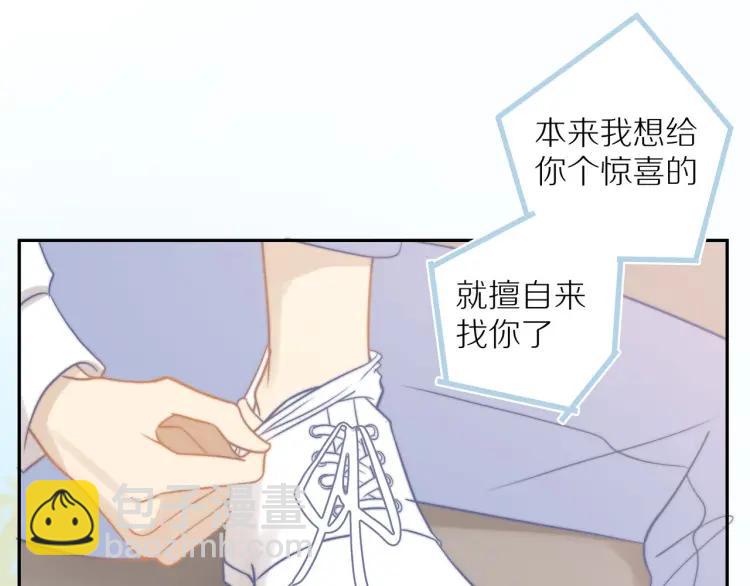 第63话  “惊喜”96