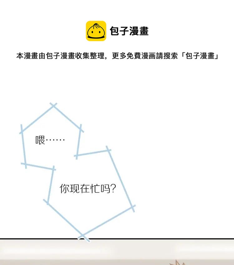 第64话  撒娇0