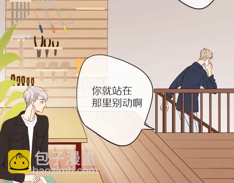 第64话  撒娇13