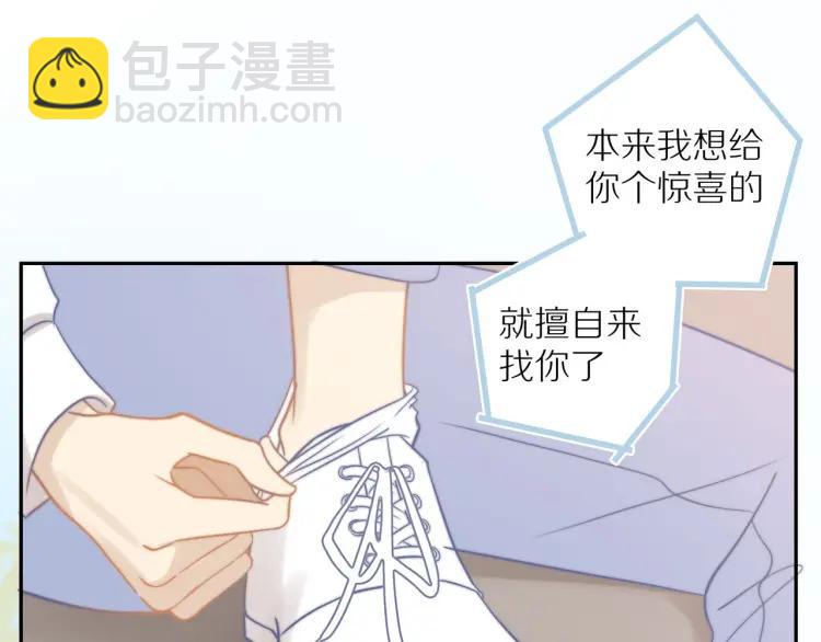 第64话  撒娇3