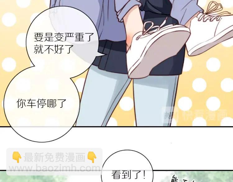 第64话  撒娇32