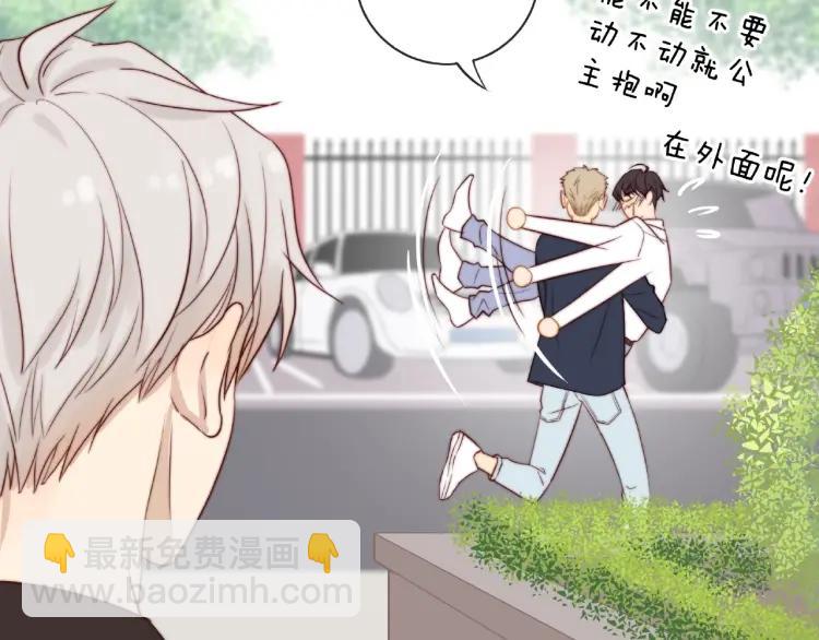 第64话  撒娇33