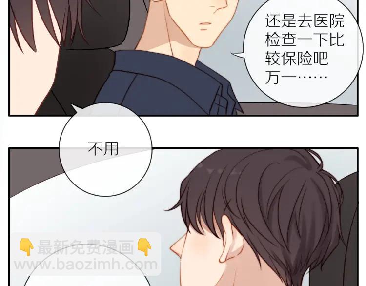 第64话  撒娇48