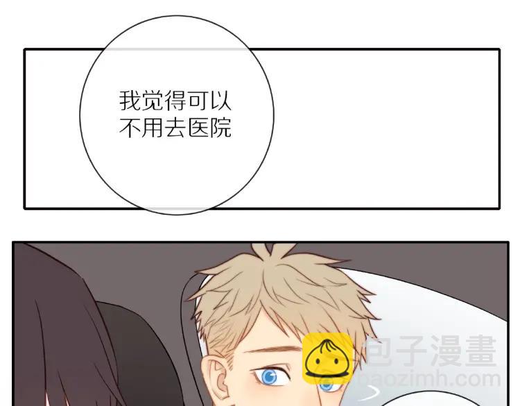 第64话  撒娇51