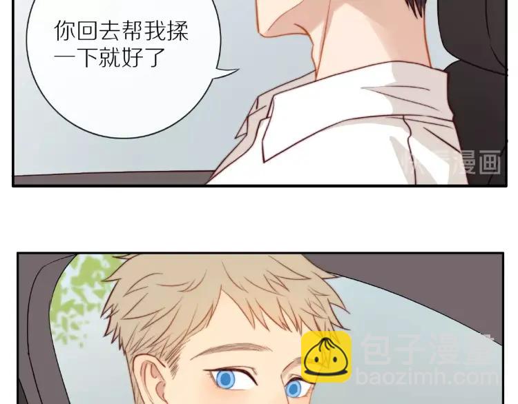 第64话  撒娇53