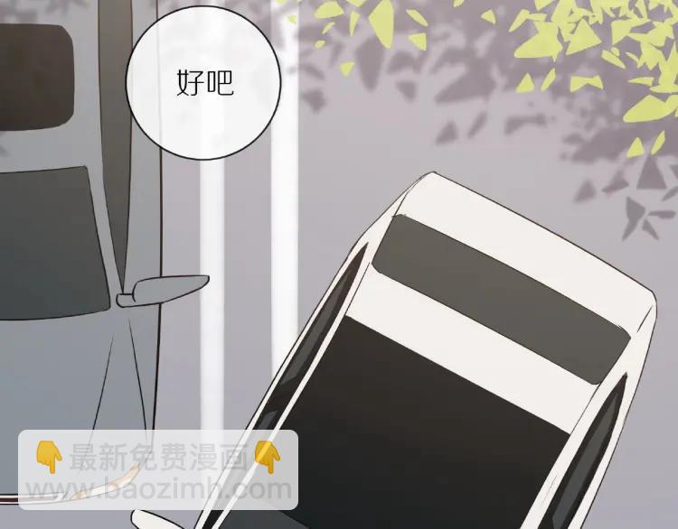 第64话  撒娇55