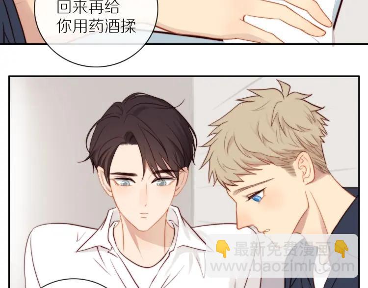第64话  撒娇65