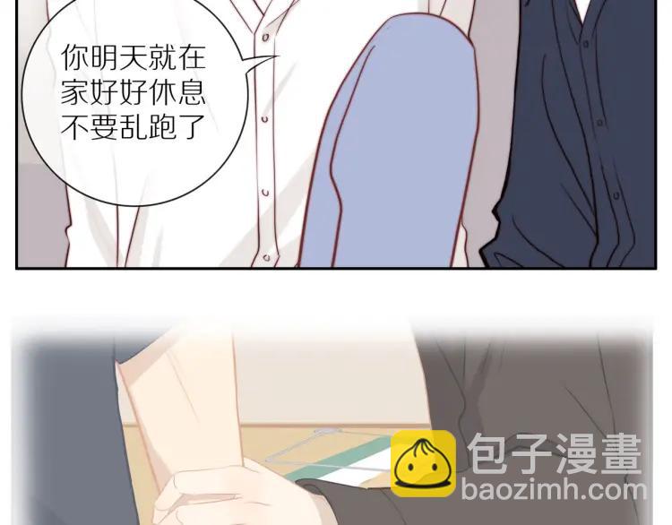 第64话  撒娇66