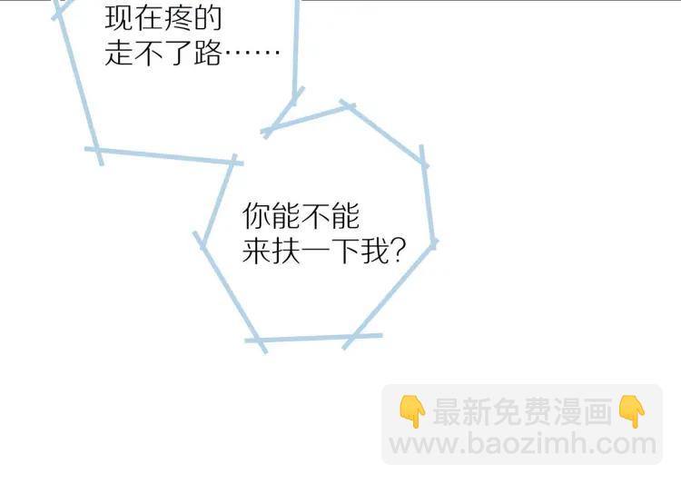 第64话  撒娇7