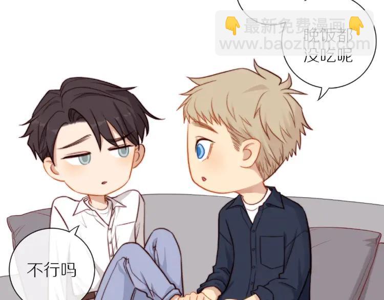 第64话  撒娇71