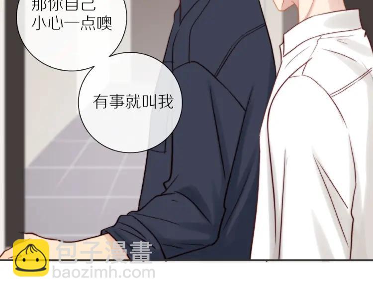 第64话  撒娇79