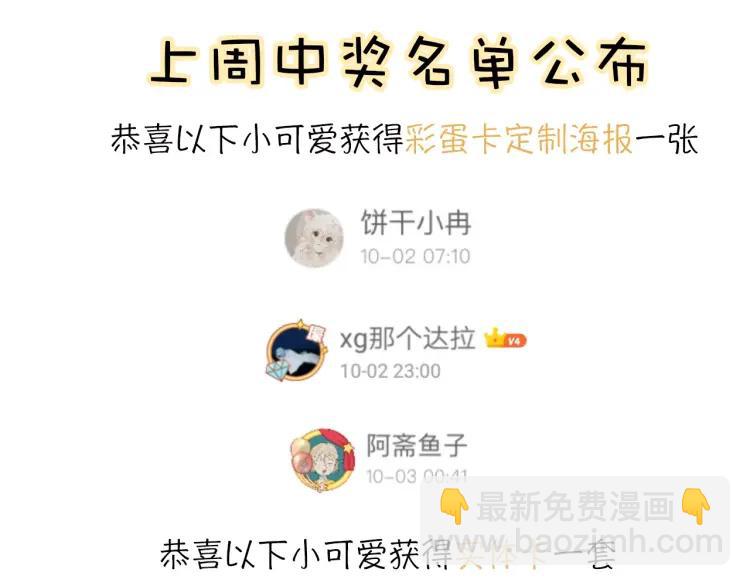 第64话  撒娇89
